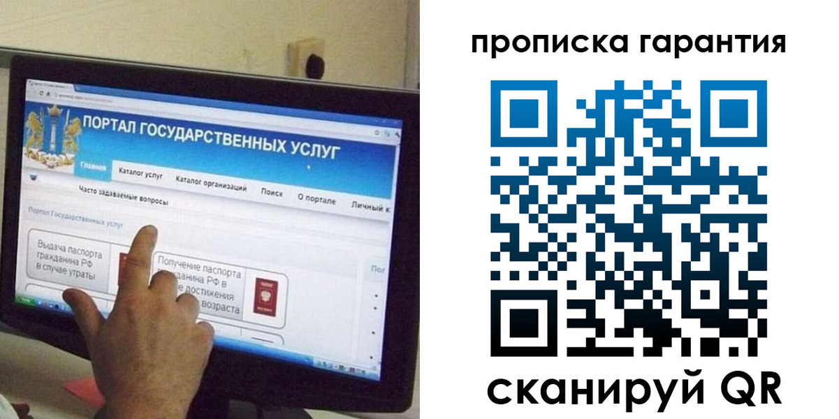 найти адрес прописки в Кемеровской области