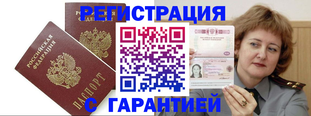 регистрация для школы в Кемеровской области